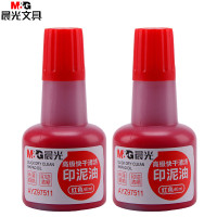 晨光(M&G) AYZ97511 财务办公盖章印油（红）40ml 单瓶装