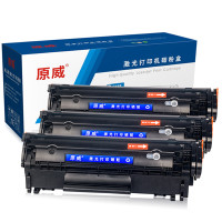 原威 佳能FX9高清版硒鼓Canon MF4680 MF4690 FAX-L100J L120打印机 墨盒 碳粉盒 3支装高清版硒鼓