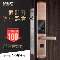 B6宝石黑-半导体-滑盖-指纹锁
