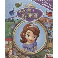 找找看萌宝版