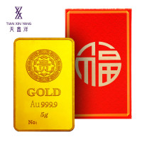 素竹 足金黄金“贵”字红包包装金条 5克 佳节喜事新年赠礼 5克不带红包