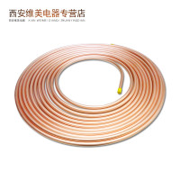 宏奥 家用空调铜管（∮6*0.6mm） 整箱销售 一箱5盘 每盘30米 黄色