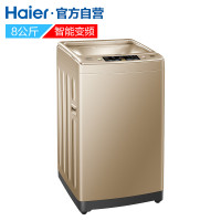 海尔波轮洗衣机EB80BDF9GU1