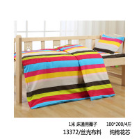 富安娜(FUANNA)棉布褥子100*200 4斤 FA-2146 DT 橙色 1.2m*2m
