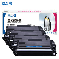 格之格TN-3485大容量四支装硒鼓适用兄弟MFC-8530DN 8535DN HL-5580D 5590DN打印机粉盒 TN-3485大容量4支装【不含硒鼓】