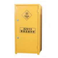 宫灯A004 易燃品毒害品储存柜(简易型) 实验室危险品储存柜外形尺寸53*40*106 黄色