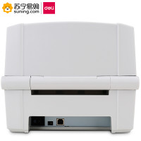 得力（deli）DL-888T条码标签打印机 白色 一台装