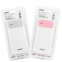 名创优品(miniso)充电宝10000毫安移动电源双USB口炫彩 便携 居家其它/送朋友/礼 粉色