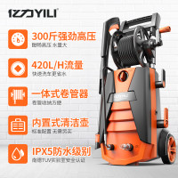 亿力高压清洗机YLQ5630C-150C