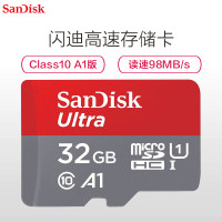 闪迪（Sandisk）32GB TF卡MicroSD 读98MB/s A1 CLASS 10手机内存存储卡