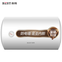 百得(BEST) 电热水器 DDA50