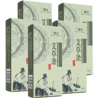 早康 特制五陈年艾条10支*5盒【量贩装】
