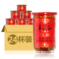 宁夏红 枸杞酒 28度口杯酒135ml*24瓶 整箱装