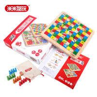 米米智玩 儿童益智大号二合一蛇棋飞行棋木制多功能棋游戏亲子玩具