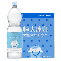 恒大冰泉宝宝水男版 1L*6整箱 弱碱性天然矿泉水