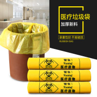 妙洁 黄色垃圾袋 1000个/组