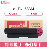 e代经典 TK583M粉盒商务版红色 适用京瓷 FSC5150DN P6021cdn TK583复印机碳粉 红色