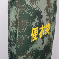 丛林狐(备注颜色)07/16式数码丛林城市迷彩便衣袋防尘便衣套收纳袋衣服罩 陆款/武款(带字+旗) 默认颜色 默认尺寸