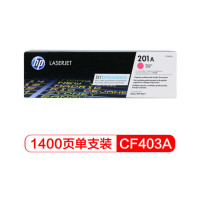 惠普（HP）原装红色硒鼓 CF403A/201A（适用于M252N/252dw/277N/277DW）
