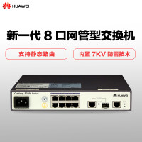 华为（HUAWEI）S2700-9TP-EI-AC 8口 交换机