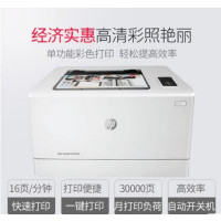 惠普 (HP) LaserJet Pro M203dn 激光打印机
