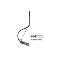 爱科技(AKG)高性能会议系统吊装模块HM1000（安装服务费另计）