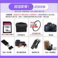 摄影包一（微单XT3/XT20/XT30 18-55镜头单反相机实惠套餐一） 的士客(DSSK)