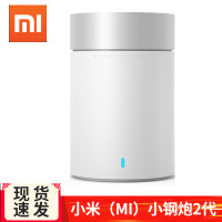 小米(MI)小钢炮2 代 便携音箱 白色 (Z)