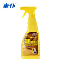 车仆真皮护理液 500mL