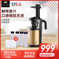 康宁餐具 榨汁机渣汁分离 大口径多功能原汁机 900ML