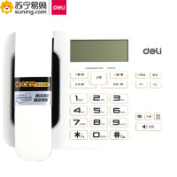 得力(deli) 794电话机 颜色可选 一台装 免电池