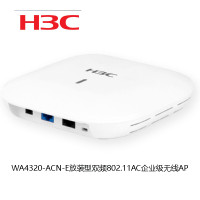 华三（H3C）WA4320-ACN-C-FIT室内放装802 11ac无线接入AP
