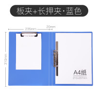 得力deliA4文件夹强力双夹单夹板夹长押夹多规格可选办公学生文件整理单个装 长押夹/板夹/蓝色单个