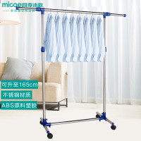 M-L1001-H晾衣杆（蓝色）