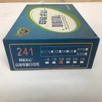 印象卉彩241-3电脑打印纸 小表纸 带孔打印纸 80列 撕边300页/箱