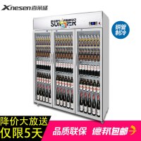 Xnesen喜莱盛990L商用展示柜全铜制冷饮料柜冰柜陈列柜商用冰箱三门展示柜饮料展示柜啤酒冰箱冷饮柜直冷银白色