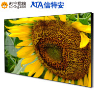 信特安 XTA460-4600HD46英寸拼接屏 拼缝5.5mm (含拼接软件+壁挂支架+交钥匙工程）4X5方案显示器