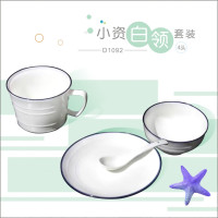 蔻达(CODA)小资白领餐具套装D1092 白色