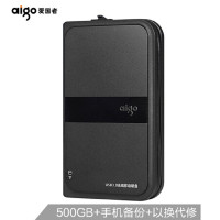 爱国者（aigo）500GB USB3.0 移动硬盘 HD816 黑色 多功能无线移动硬盘 机线一体【XJZS】