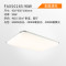 FAX50285/LED90W930*650*100