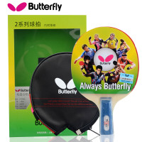 蝴蝶(Butterfly)乒乓球成品拍单拍二星TB202直拍横拍双面反胶重心居中五层纯木底板材质攻守平衡全面型 送拍套 TB201直拍双面反胶