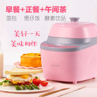 东菱（Donlim）DL-F01 迷你智能烤面包机500g 粉色