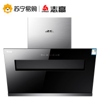 志高(CHIGO) F821顶侧双吸式抽油烟机