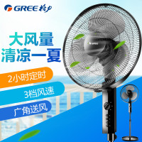 格力（GREE) 电风扇 FD-4012 落地扇 智能定时 全铜电机 节能 静音 升降扇 立式 电扇
