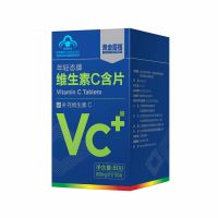 黄金搭档 维生素C含片1000mg/片x100片 维C咀嚼片