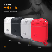 i-smile for Airpods PROTECTIVE CASE 艾思迈 Airpods保护套