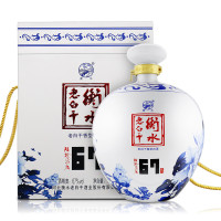 衡水老白干 大坛白酒 白酒 67度 1.6L单瓶装 老白干香型
