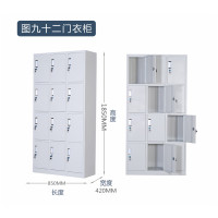 鑫环境加厚十二门更衣柜办公家具铁皮柜更衣柜储物柜浴室衣柜更衣柜员工衣柜储物柜铁皮带锁储存柜健身房更衣柜室宿舍衣柜 十二门更衣