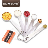学厨 烘焙工具 6个刻度量勺量匙调理匙烘焙工具厨房配件304不锈钢WK9268