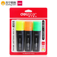 得力(deli) 思达33208荧光笔 3支/卡 黄色